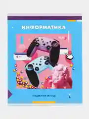 Голубой тетрадь предметная "Пять в квадрате"