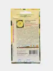 Календула Цитрон, семена, цветы