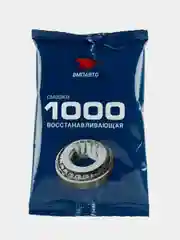 Смазка многофункциональная МС 1000 ВМПАВТО