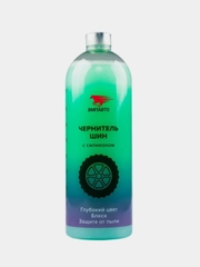 Чернитель шин  WAXis Professional ВМПАВТО, 1л флакон