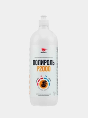 Полироль Р2000 ВМПАВТО, 1л флакон