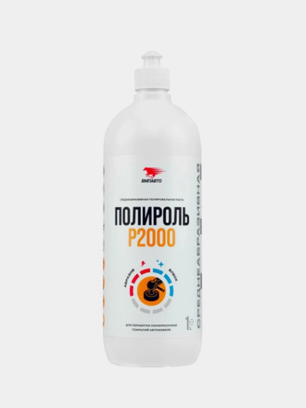 Полироль Р2000 ВМПАВТО, 1л флакон