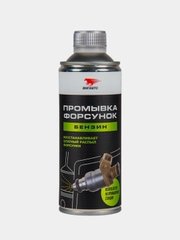 Промывка форсунок профессиональная ВМПАВТО, 0,5 л