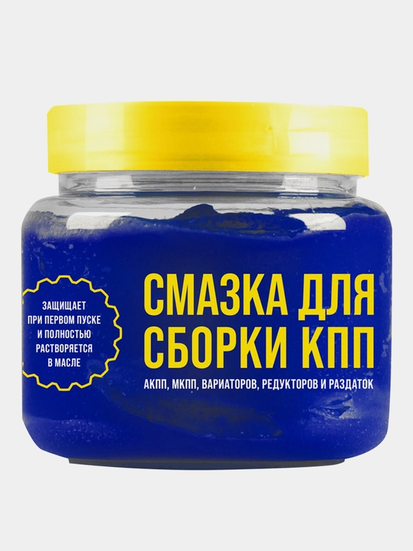 Монтажная паста для сборки КПП, 450 мл банка