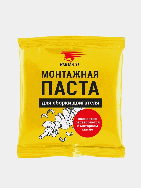 Монтажная паста для сборки двигателя ВМПАВТО