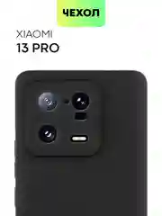 Чехол BROSCORP для Xiaomi 13 Pro, матовый, силиконовый, бортик вокруг камер