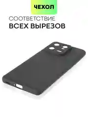 Чехол BROSCORP для Xiaomi 13 Pro, матовый, силиконовый, бортик вокруг камер