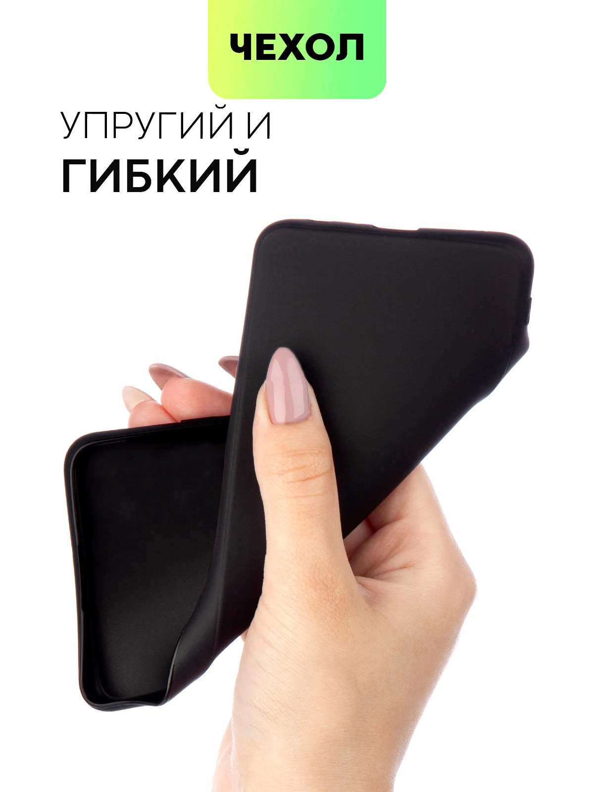 Чехол BROSCORP для Xiaomi 13 Pro, матовый, силиконовый, бортик вокруг камер