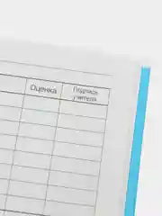 Светло-синий дневник школьный, твердая обложка, 1-11 класс