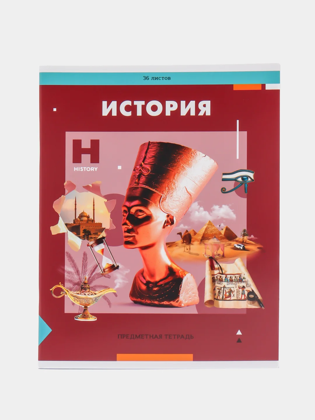 Коричневый тетрадь предметная "Пять в квадрате"