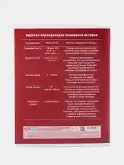 Коричневый тетрадь предметная "Пять в квадрате"