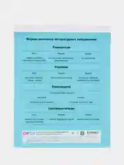 Розовый тетрадь предметная "Пять в квадрате"