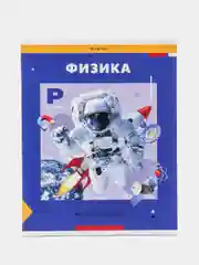 Темно-синий тетрадь предметная "Пять в квадрате"