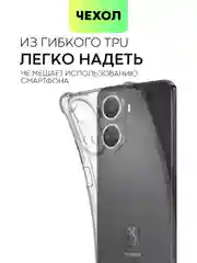 Противоударный чехол BROSCORP для Huawei Nova 10 SE силиконовый с усиленными углами