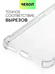 Противоударный чехол BROSCORP для Huawei Nova 10 SE силиконовый с усиленными углами