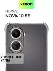Противоударный чехол BROSCORP для Huawei Nova 10 SE силиконовый с усиленными углами