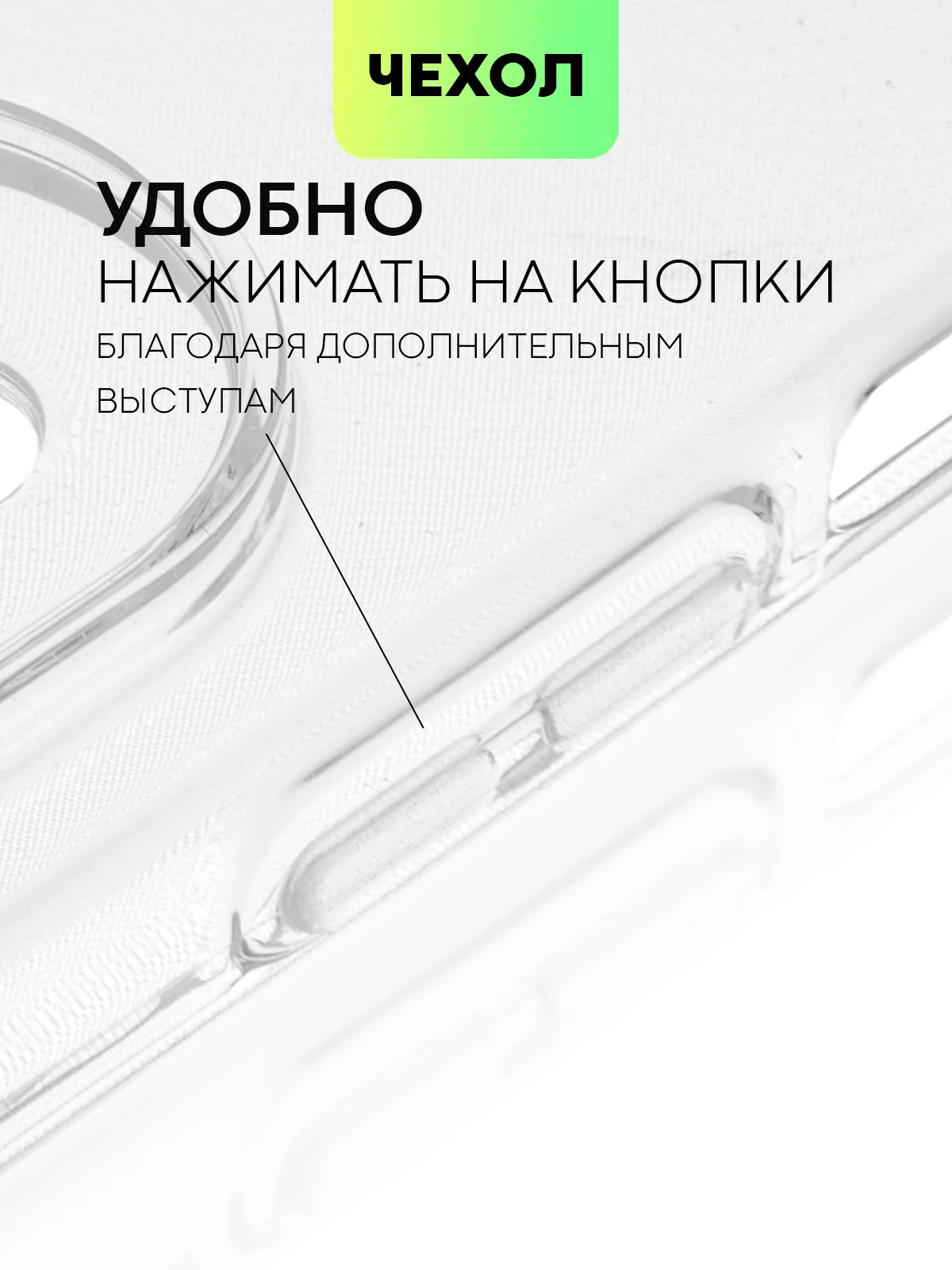 Противоударный чехол BROSCORP для Huawei Nova 10 SE силиконовый с усиленными углами