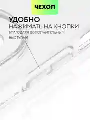 Противоударный чехол BROSCORP для Huawei Nova 10 SE силиконовый с усиленными углами