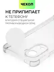 Противоударный чехол BROSCORP для Huawei Nova 10 SE силиконовый с усиленными углами
