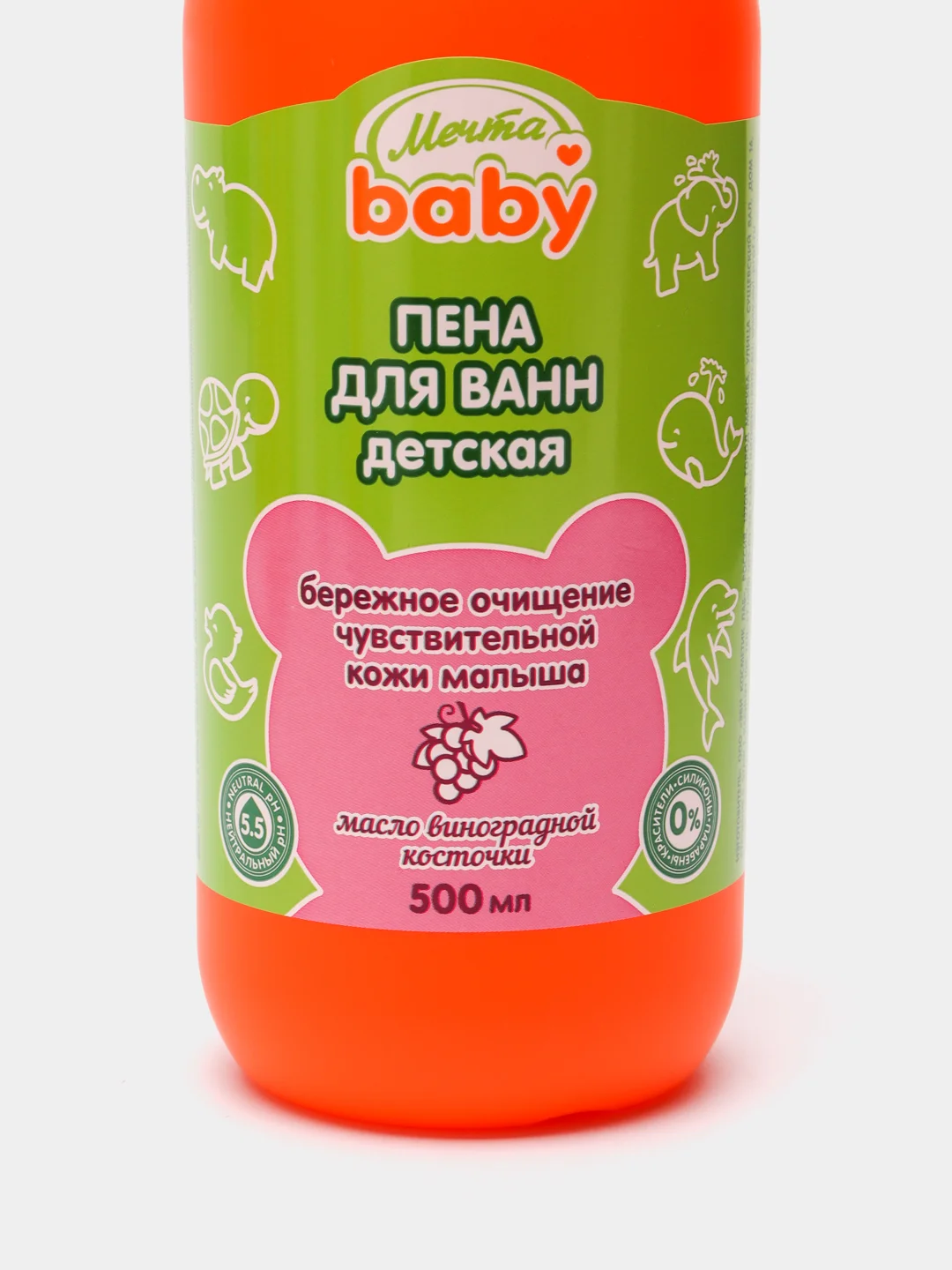 ДЕТСКАЯ ПЕНА ДЛЯ КУПАНИЯ без слёз БАБЛ-ГАМ, 500 мл