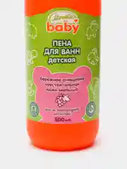 ДЕТСКАЯ ПЕНА ДЛЯ КУПАНИЯ без слёз БАБЛ-ГАМ, 500 мл