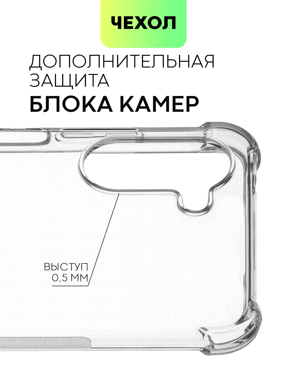 Противоударный чехол BROSCORP на Realme 10 и Oppo reno 7 силиконовый