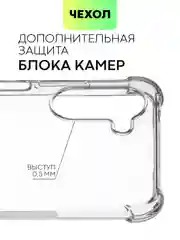Противоударный чехол BROSCORP на Realme 10 и Oppo reno 7 силиконовый