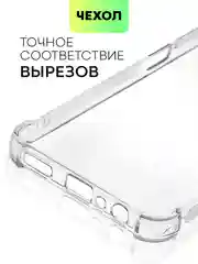 Противоударный чехол BROSCORP на Realme 10 и Oppo reno 7 силиконовый