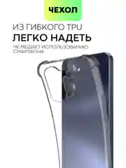 Противоударный чехол BROSCORP на Realme 10 и Oppo reno 7 силиконовый