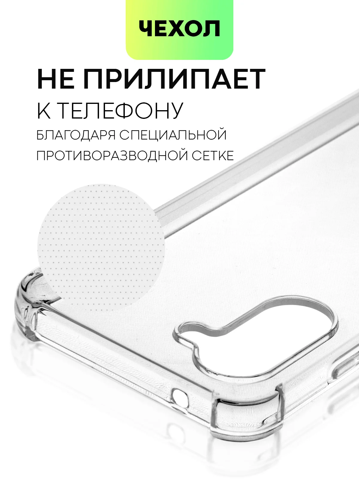 Противоударный чехол BROSCORP на Realme 10 и Oppo reno 7 силиконовый