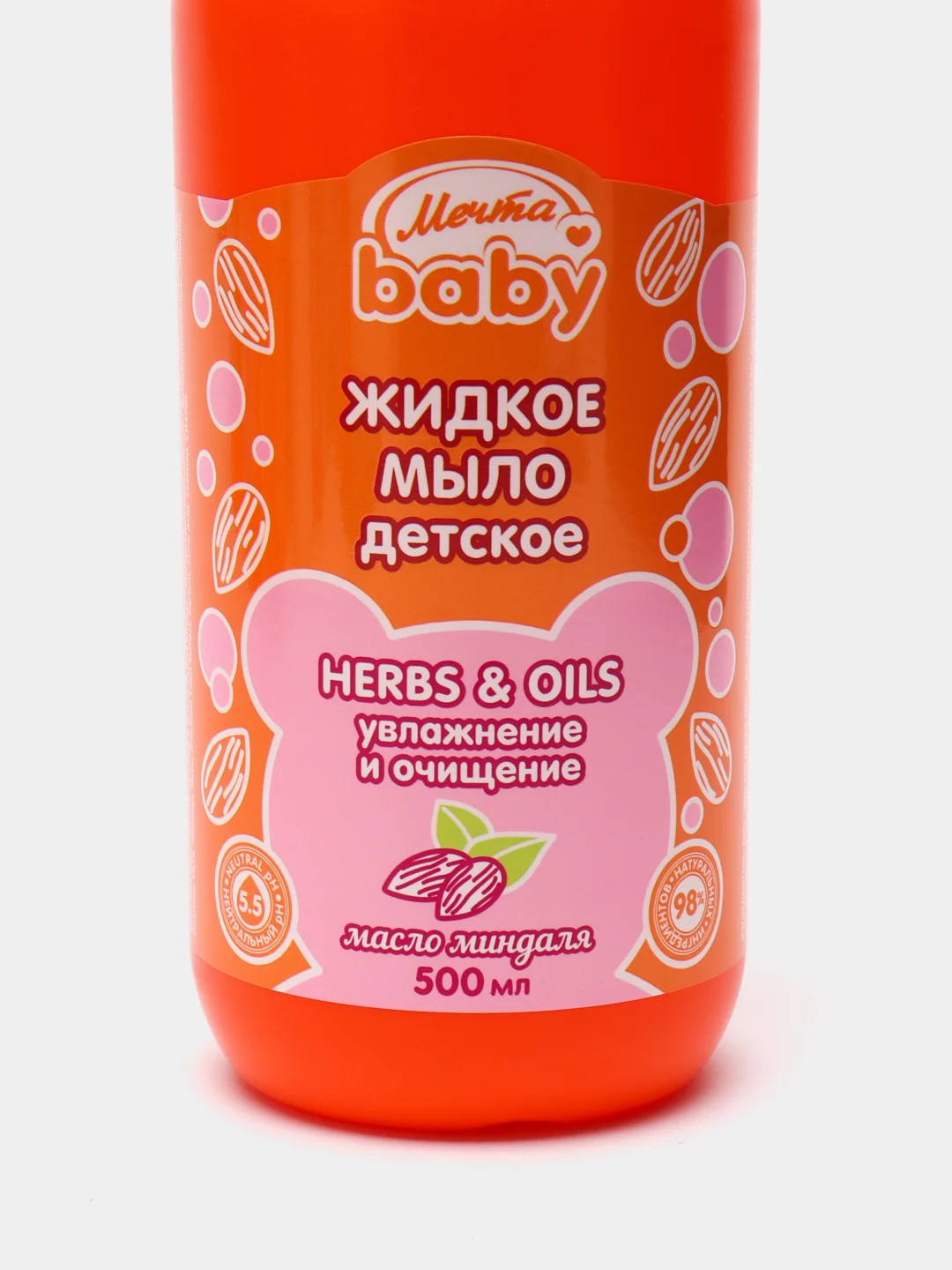 ДЕТСКОЕ ЖИДКОЕ МЫЛО ТУТТИ-ФРУТТИ, 500 мл