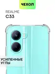 Противоударный чехол BROSCORP для Realme C33 силиконовый с усиленными углами