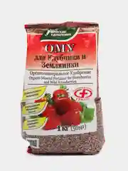 Органоминеральное удобрение(ОМУ) для КЛУБНИКИ и ЗЕМЛЯНИКИ 1кг(50 кв.м) Буйские удобрения