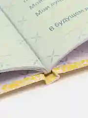 Супер альбом для фото и записей, для девочек, в твердой обложке