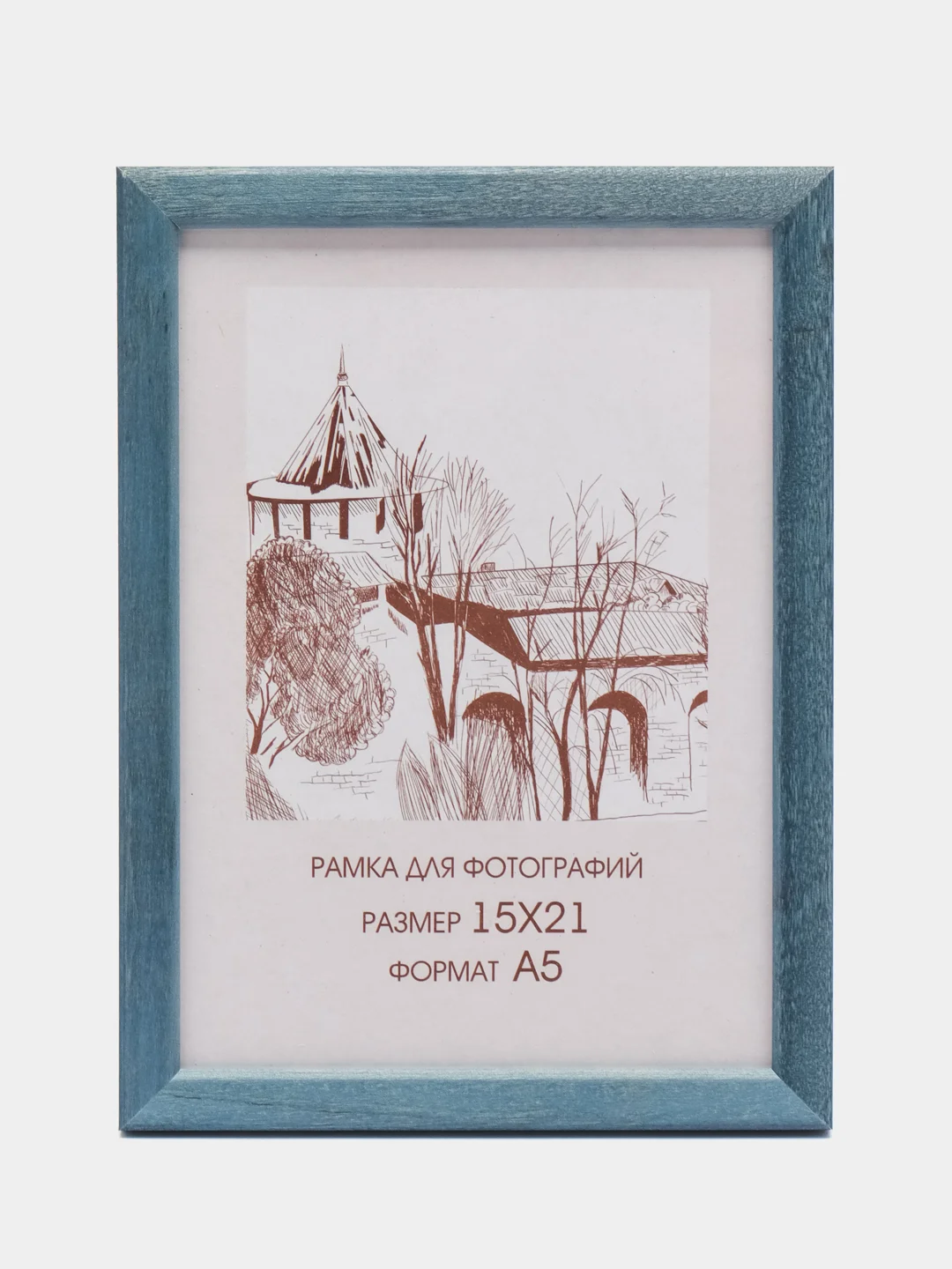 Синий рамка 15 х 21 А5, дерево, набор оптом 1-4 шт, С14