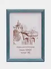 Синий рамка 15 х 21 А5, дерево, набор оптом 1-4 шт, С14