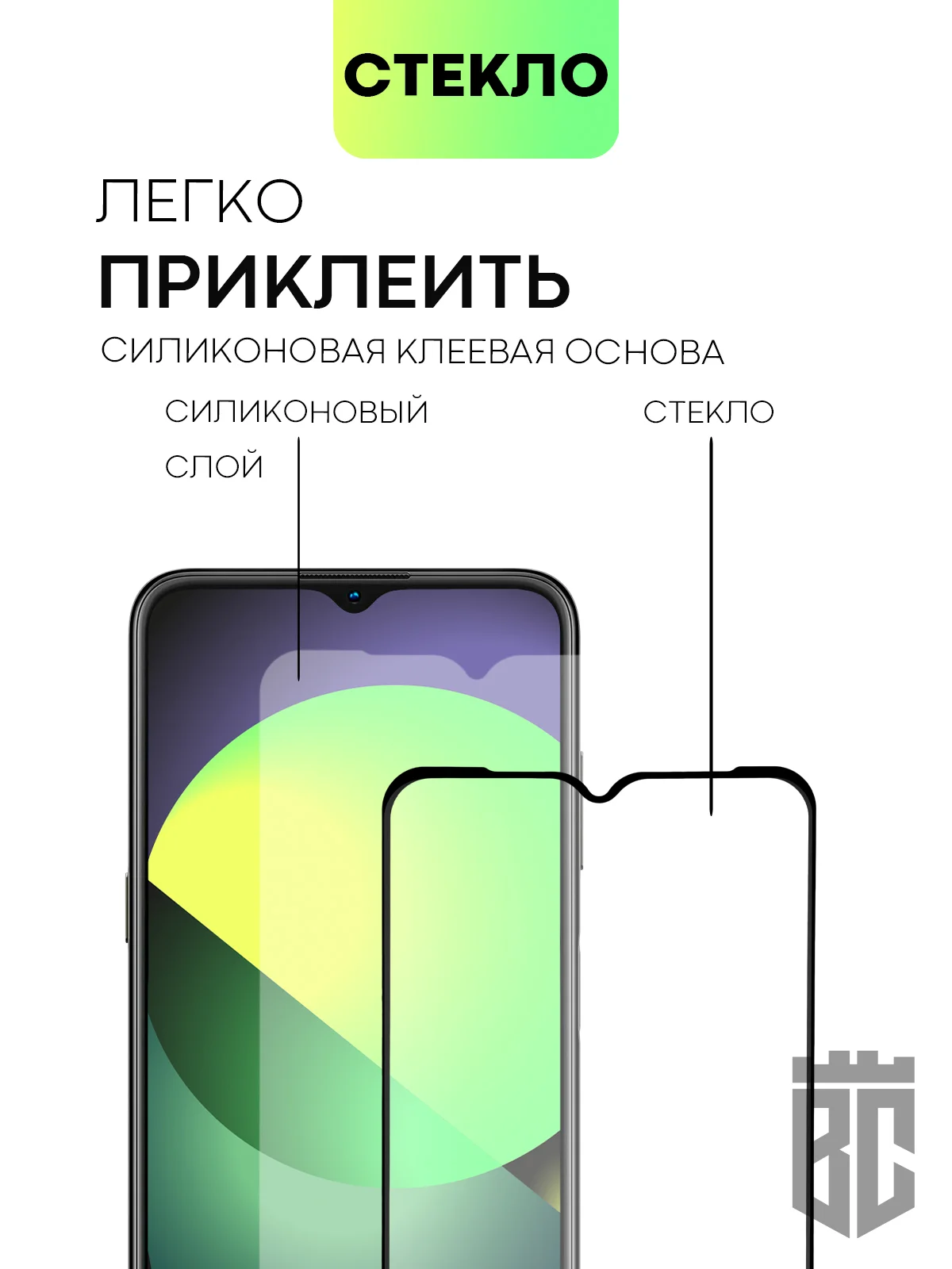 Защитное стекло BROSCORP для Nokia G21 и G11, с олеофобным покрытием и черной рамкой