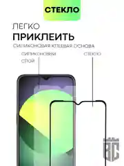 Защитное стекло BROSCORP для Nokia G21 и G11, с олеофобным покрытием и черной рамкой