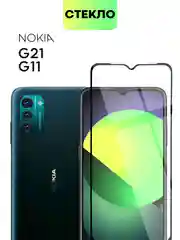 Защитное стекло BROSCORP для Nokia G21 и G11, с олеофобным покрытием и черной рамкой