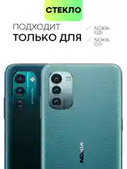 Защитное стекло BROSCORP для Nokia G21 и G11, с олеофобным покрытием и черной рамкой