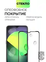 Защитное стекло BROSCORP для Nokia G21 и G11, с олеофобным покрытием и черной рамкой