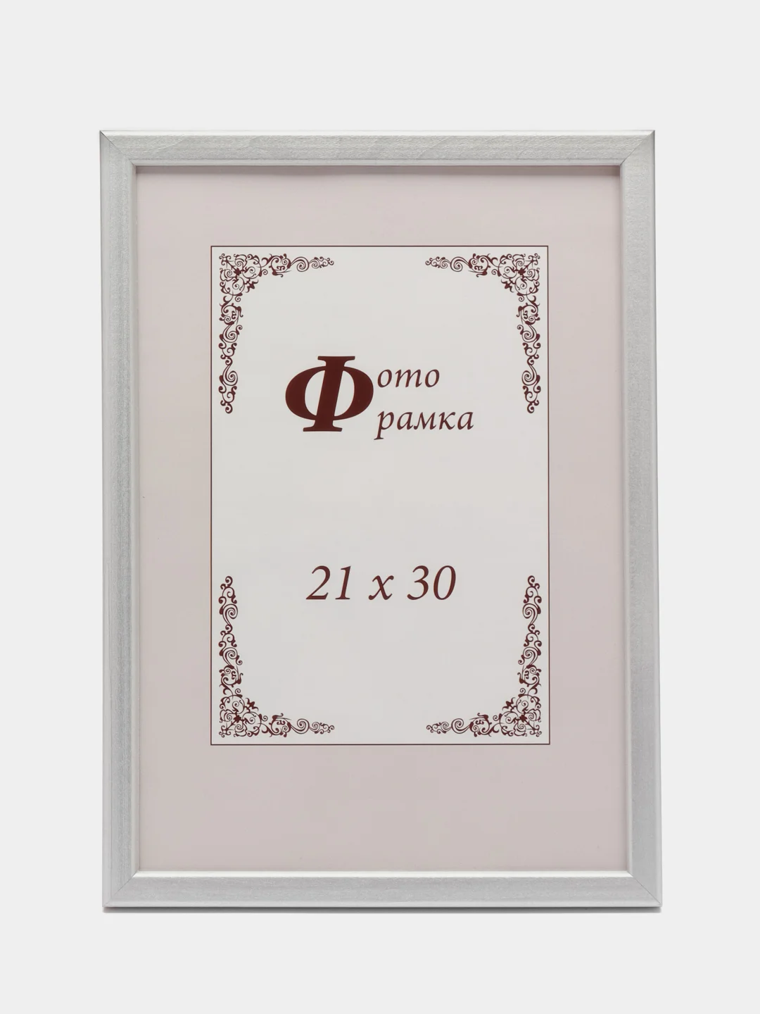 Серебряный фоторамка 21 х 30 А4, сосна, С14