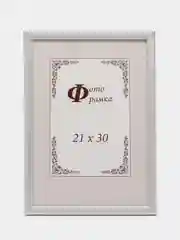 Серебряный фоторамка 21 х 30 А4, сосна, С14