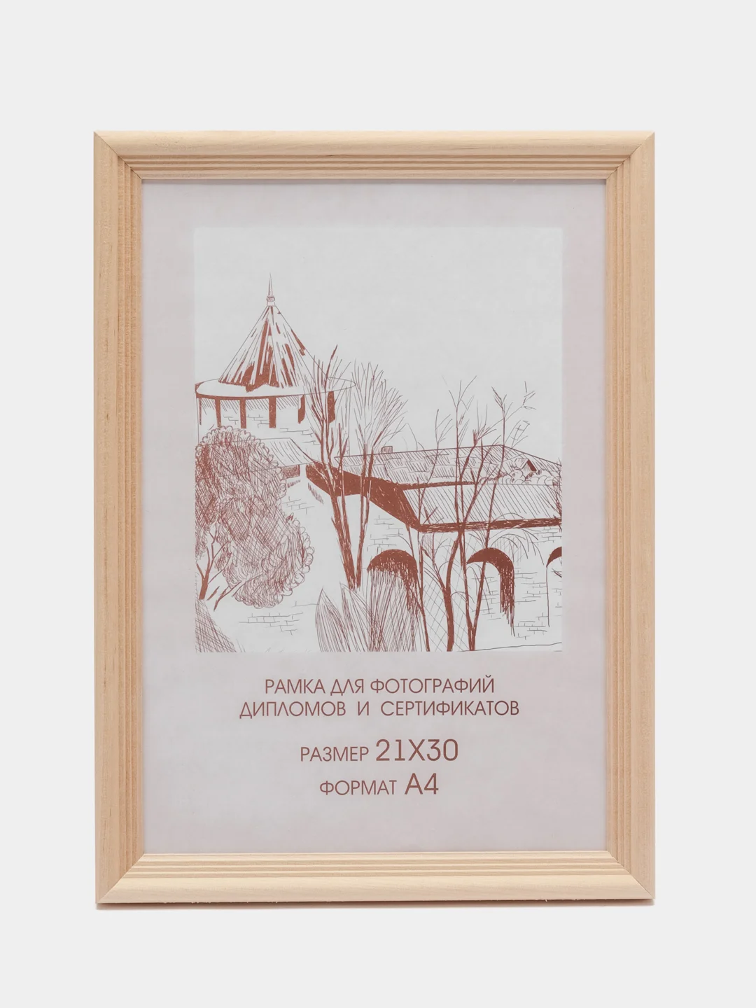 Молочный фоторамка 21 х 30 А4 сосна, С20