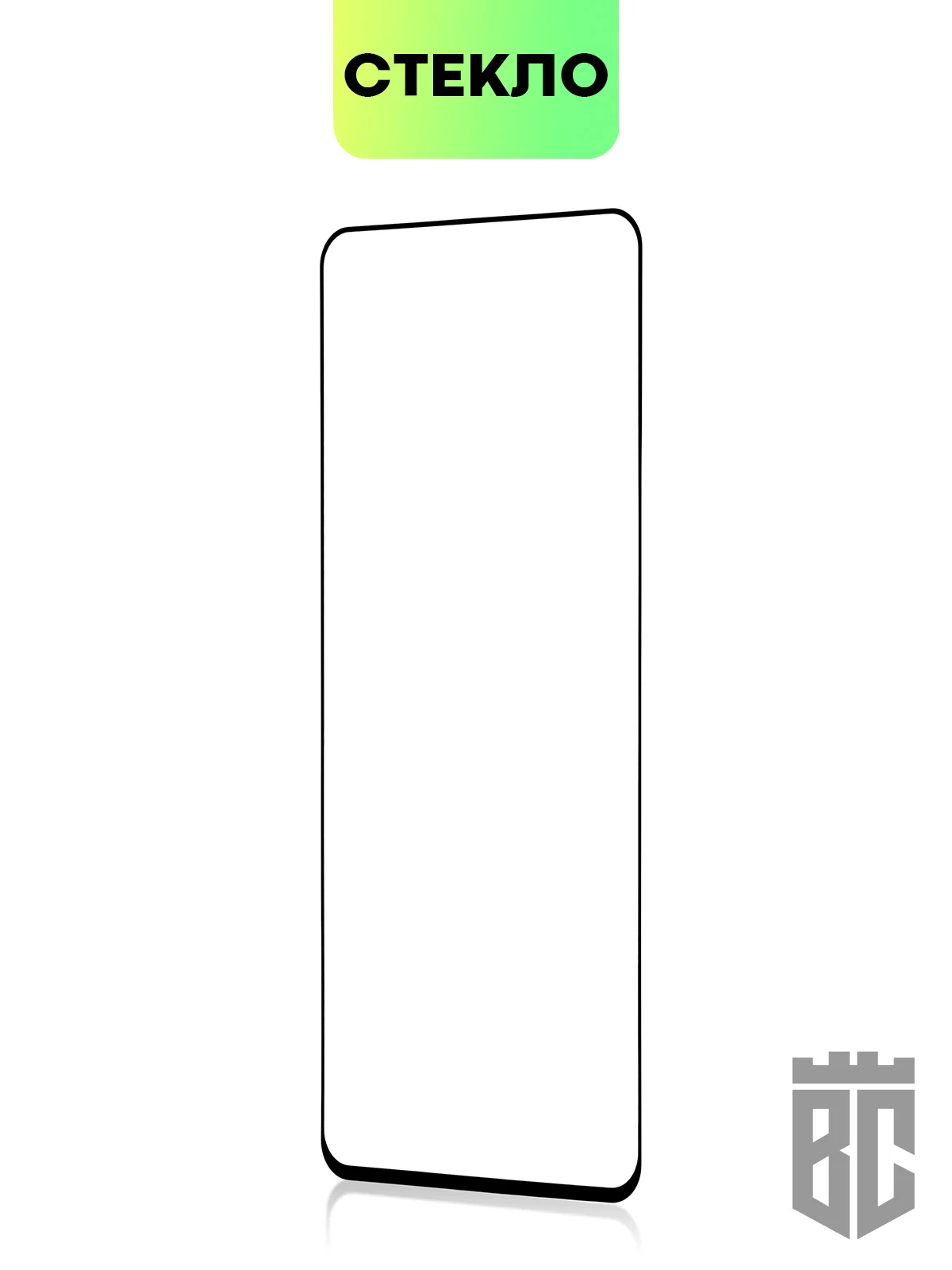 Прозрачный защитное стекло Broscorp для Xiaomi Redmi Note 12 5G, с олеофобным покрытием