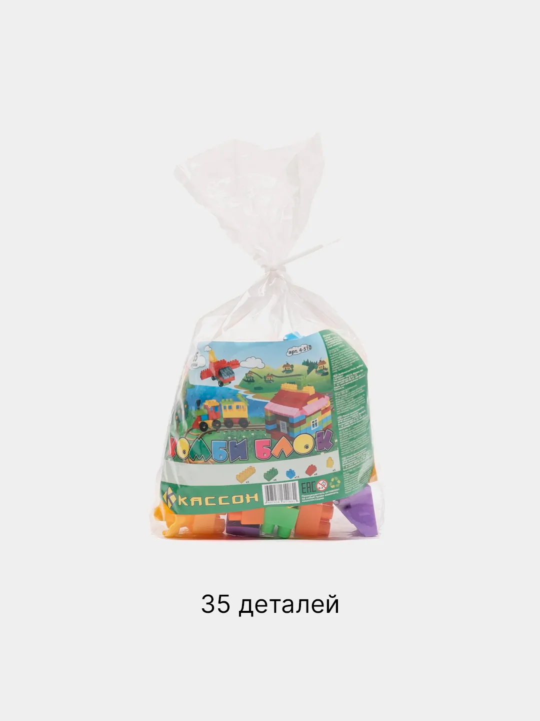 Алый детский блочный конструктор "Комби Блок" 35/50/100/150/200/300/400/500 шт, крупные детали