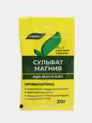 Сульфат МАГНИЯ Mg-16.5% S-13.0% Буйскиу удобрения