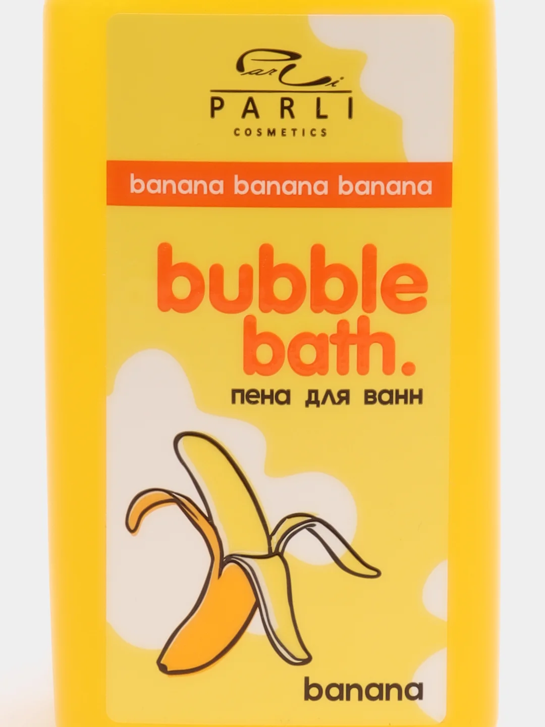 Аметистовый пышная пена для ванн Bubble Bath Banana, 480 мл