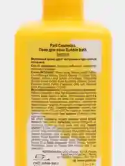 Аметистовый пышная пена для ванн Bubble Bath Banana, 480 мл