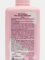 Коралловый пышная пена для ванн Bubble Bath Banana, 480 мл